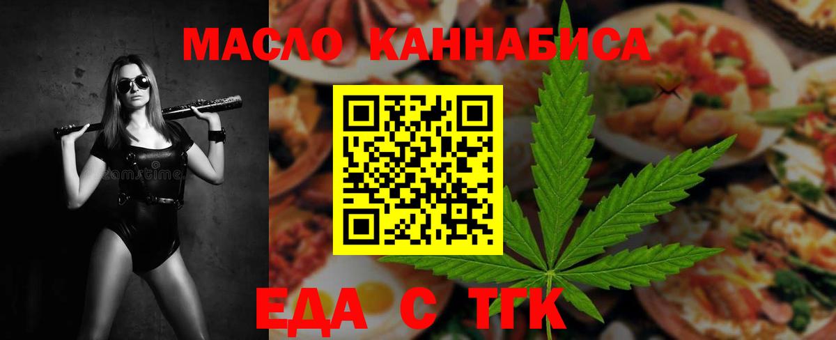 Баксан  Canna-Cookies конопля  Вход с VPN 