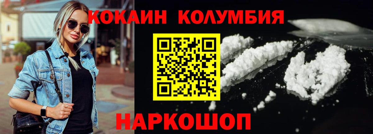 Баксан  Cocaine VHQ  КОКАИН FishScale  КОКАИН  Вход с VPN 