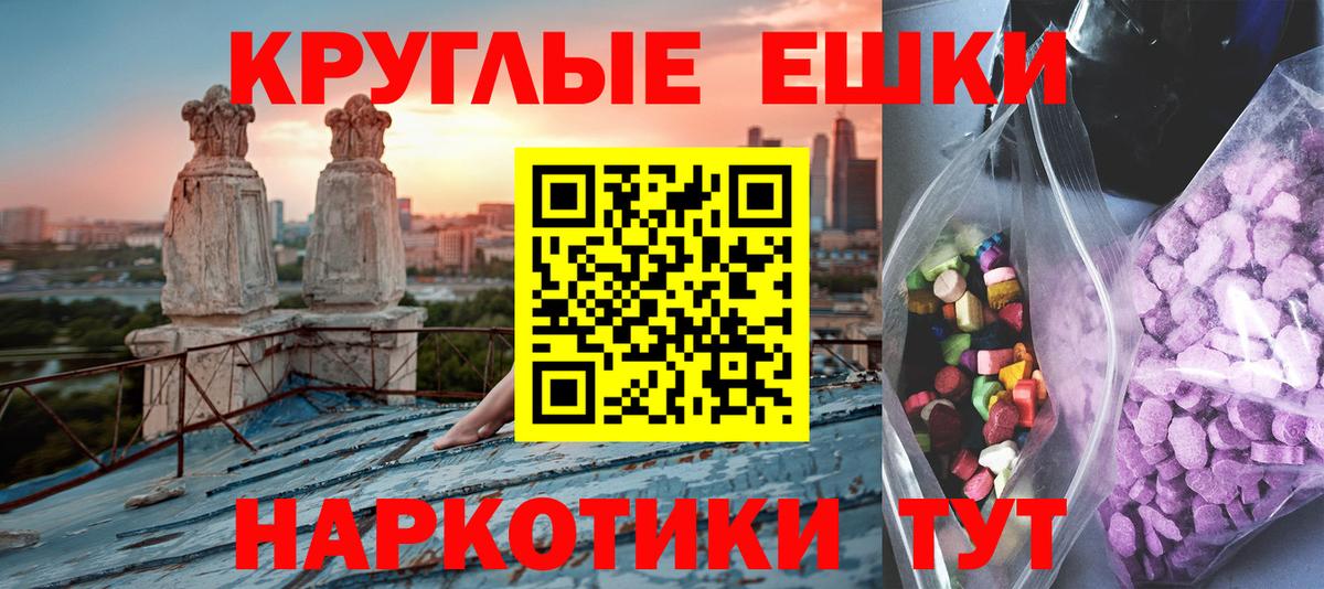 Ecstasy DUBAI  ЭКСТАЗИ  Баксан  Вход с VPN  ЭКСТАЗИ VHQ 