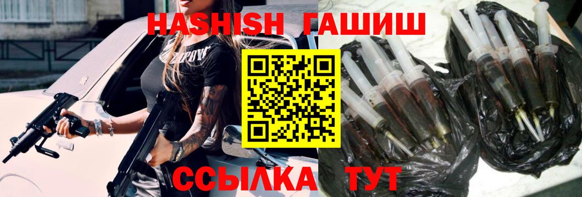 ГАШ 40% ТГК Баксан