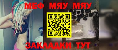 метамфетамин Ярцево