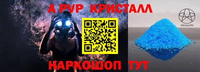синтетический гашиш Ярославль