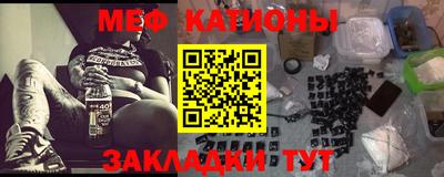 бутират Янаул