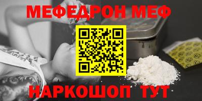 метамфетамин Ярцево