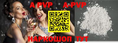 бутират Янаул