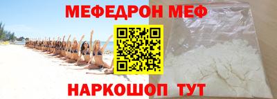 метамфетамин Ярцево