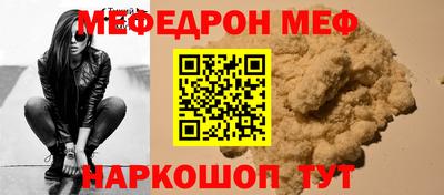метамфетамин Ярцево