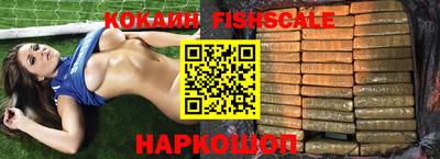 синтетический гашиш Ярославль