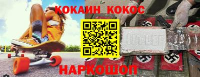 синтетический гашиш Ярославль