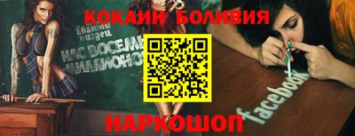 синтетический гашиш Ярославль