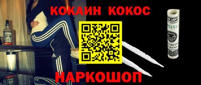 синтетический гашиш Ярославль