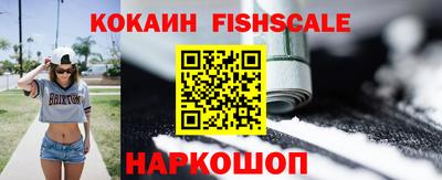 метамфетамин Ярцево