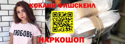 синтетический гашиш Ярославль