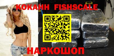 синтетический гашиш Ярославль