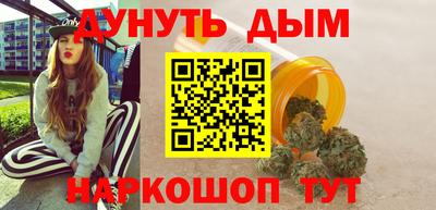 метамфетамин Ярцево