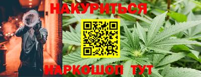 метамфетамин Ярцево