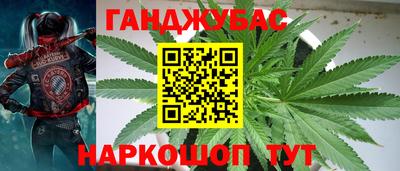 бутират Янаул
