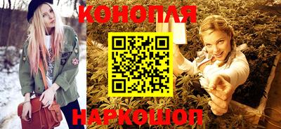 синтетический гашиш Ярославль