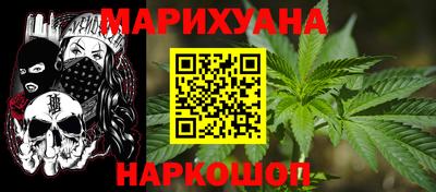 бутират Янаул