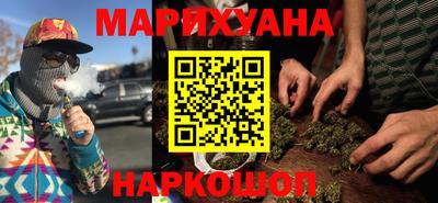 синтетический гашиш Ярославль