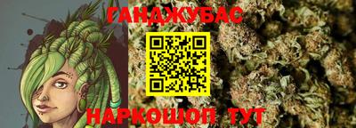 синтетический гашиш Ярославль