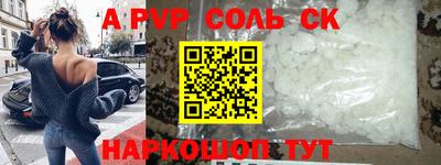 метамфетамин Ярцево