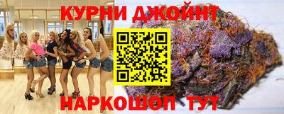 метамфетамин Ярцево