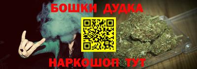бутират Янаул