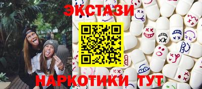 бутират Янаул
