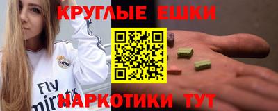 метамфетамин Ярцево