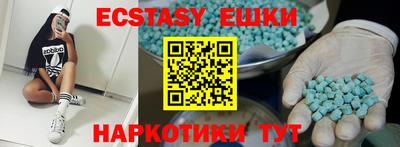 бутират Янаул