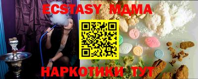 бутират Янаул