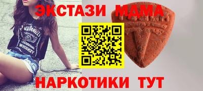 бутират Янаул