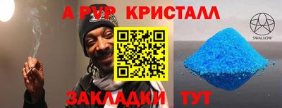 бутират Янаул
