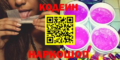 метамфетамин Ярцево