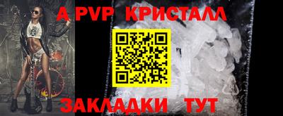 метамфетамин Ярцево