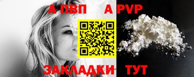 метамфетамин Ярцево