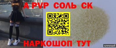 синтетический гашиш Ярославль