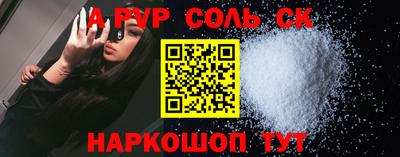 бутират Янаул