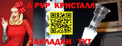 бутират Янаул