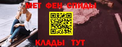 бутират Янаул