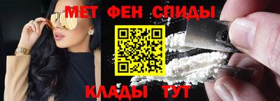 бутират Янаул