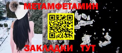 синтетический гашиш Ярославль