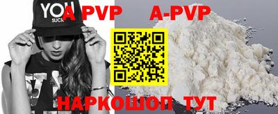 синтетический гашиш Ярославль