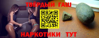 метамфетамин Ярцево