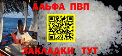 синтетический гашиш Ярославль