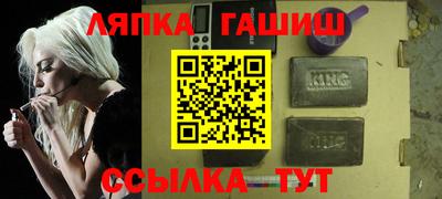 метамфетамин Ярцево