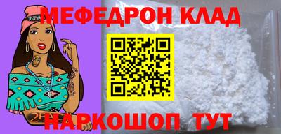 бутират Янаул