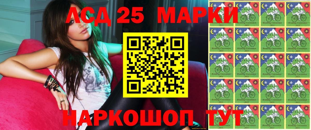 Баксан  Наркотические марки 1,5мг  Наркотические марки 1,5мг  Марки 25I-NBOMe  Вход с VPN 