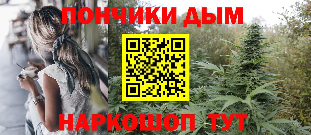 Баксан  Каннабис MAZAR  Шишки марихуана VHQ  Вход с VPN  Канабис гибрид 